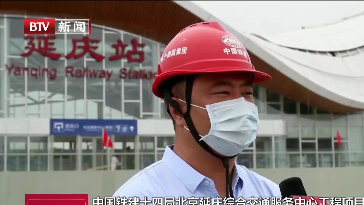 延庆综合交通服务中心建成  艺术与建筑的完美融合