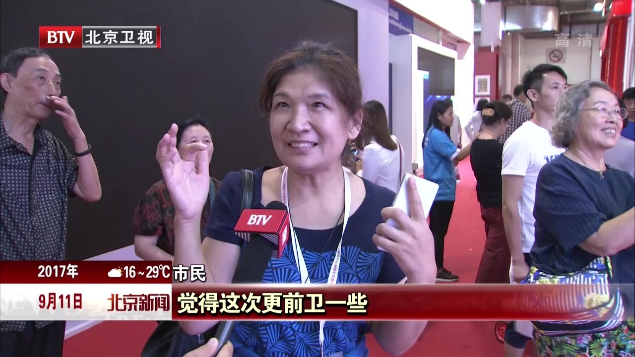 第十二届北京文博会开幕  邀市民过“创意节” 第十二届北京文博会开幕  邀市民过“创意节”