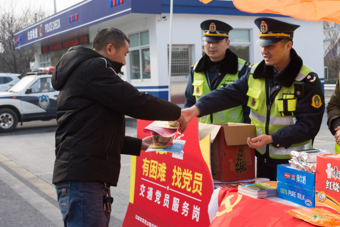 【春运全民拍】 感谢交通党员的新年祝福!