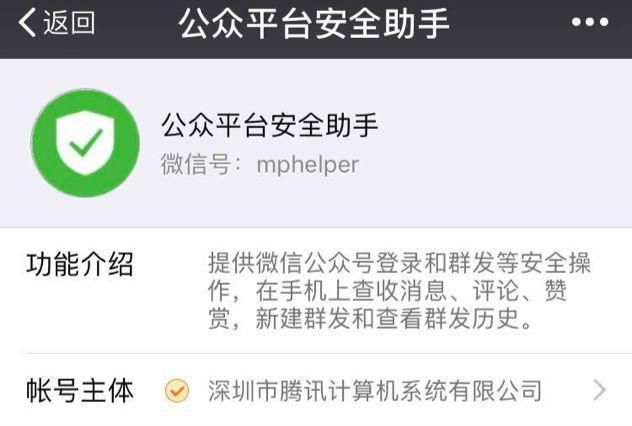 微信公众号如何继续只发一张图片而不用变成一