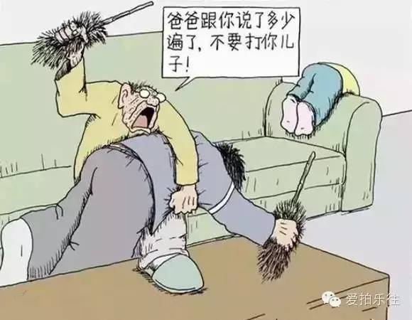 十幅漫画揭示发人深省的父子关系 十幅漫画揭示发人深省的父子关系