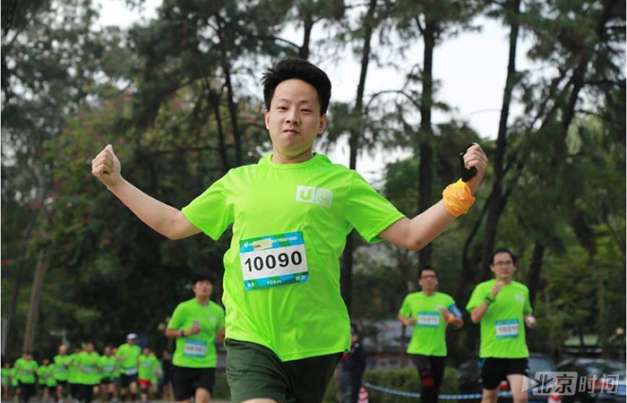 U-Run中山大学校园马拉松