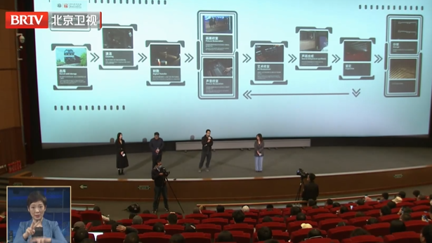 北影节“北京展映”单元180余部经典持续呈现 北影节“北京展映”单元180余部经典持续呈现