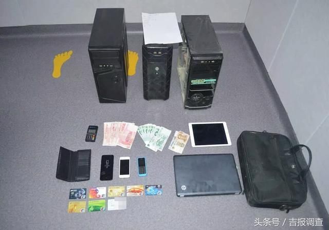 北京赛车网络赌博大案告破!四平打响2018反