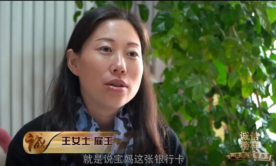 了,虽然王女士没有直接去问,但是言语间让朱晓兰感觉到了王女士的顾虑