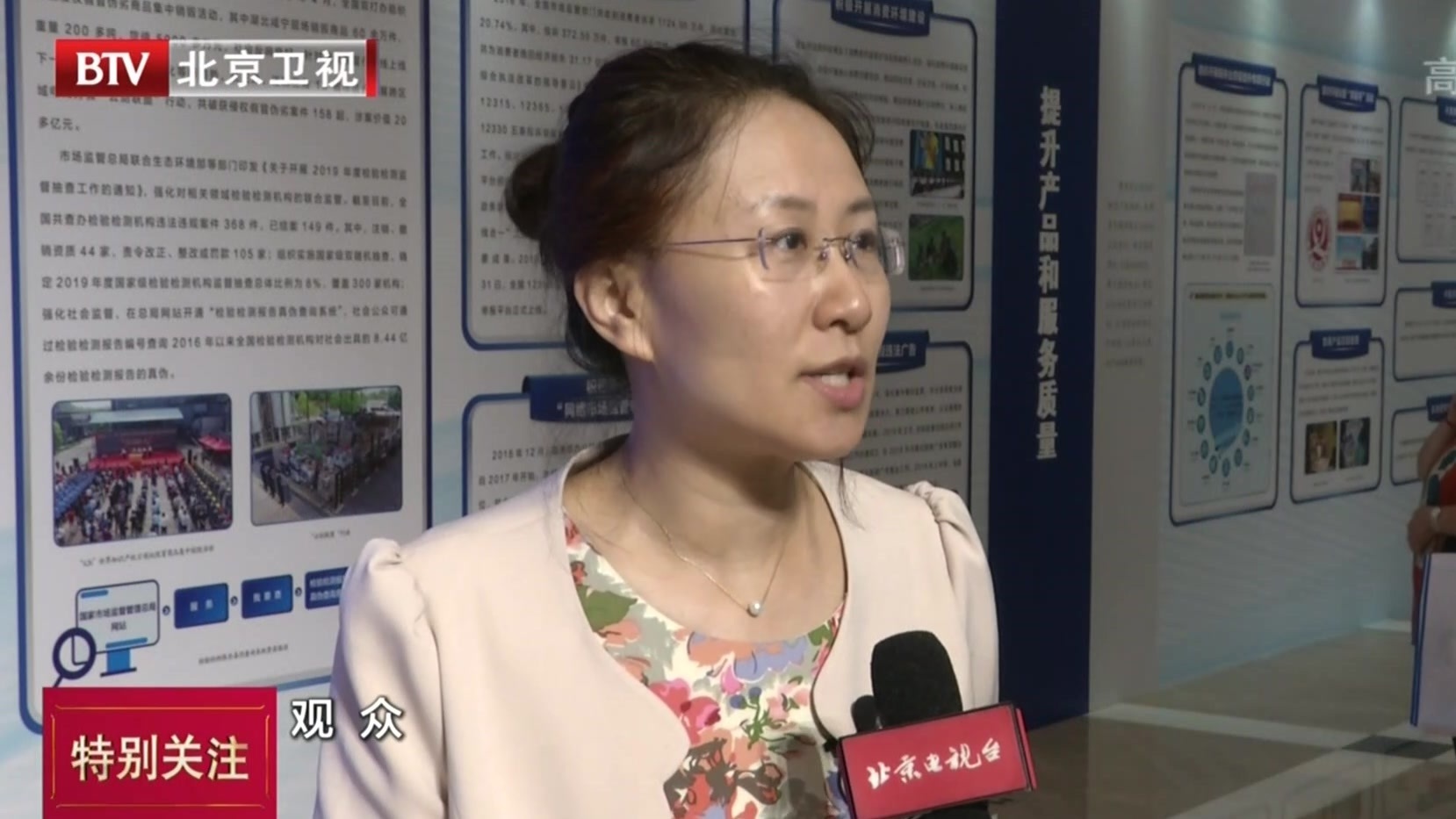 市场监管总局公众开放日  市民近距离了解市场监管工作