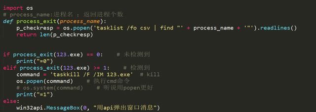 Python写游戏脚本也这么犀利的,不信你看!
