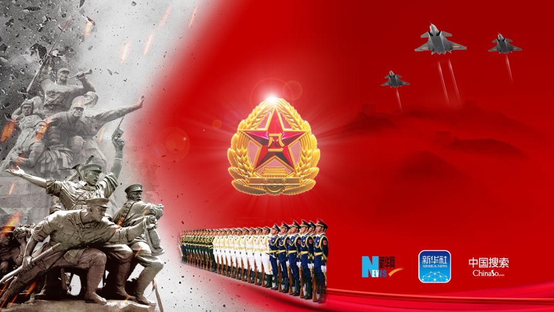 报告前辈!新时代的种花家请您检阅! 报告前辈!新时代的种花家请您检阅!