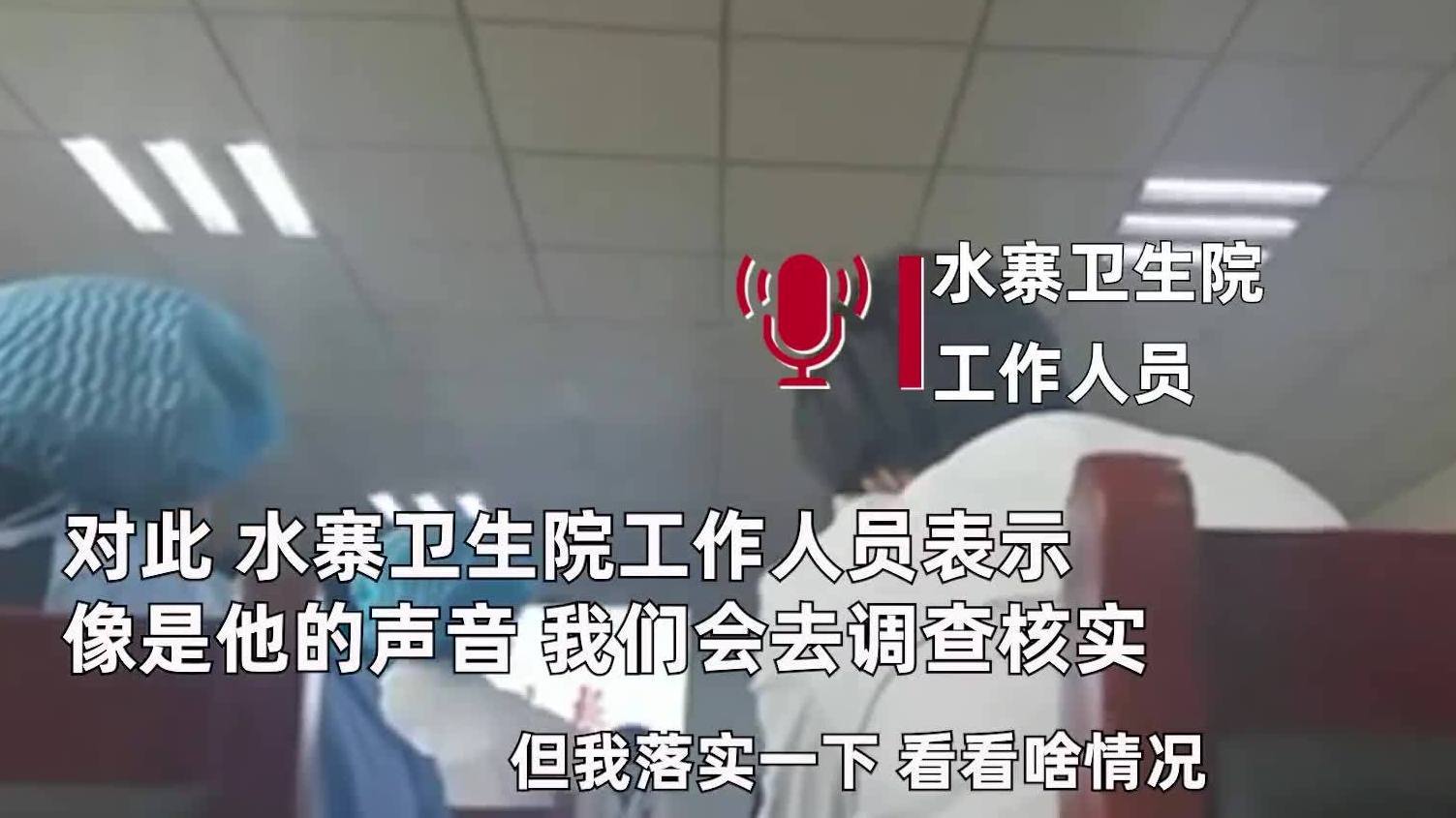 河南一卫生院院长让多开中药增收?官方通报! 河南一卫生院院长让多开中药增收?官方通报!