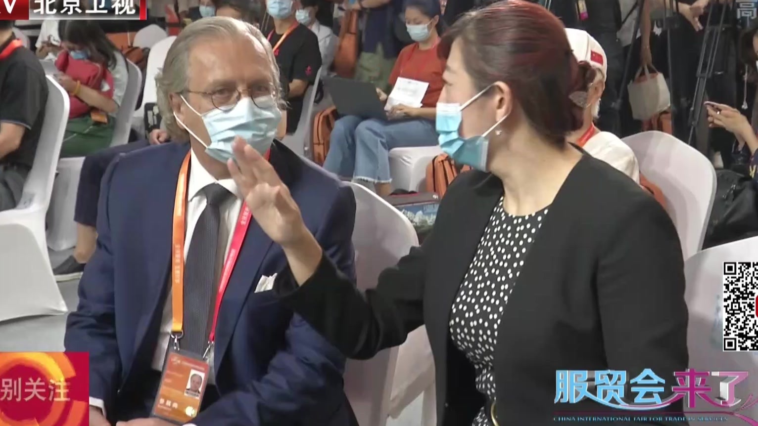 2020年冬博会在京开幕 推动冰雪经济与服务贸易融合发展 2020年冬博会在京开幕 推动冰雪经济与服务贸易融合发展