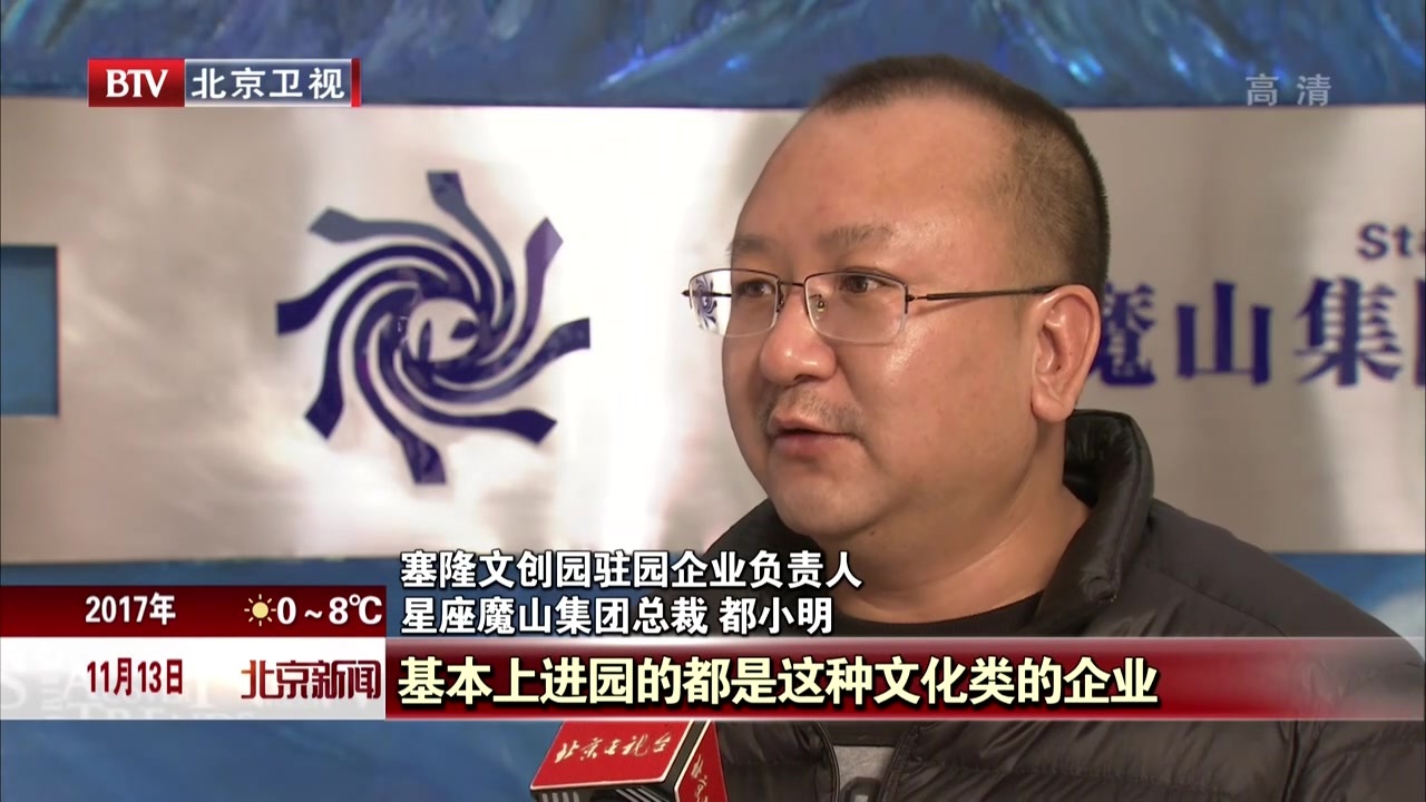 朝阳区促进转型升级“双桥农场”逐渐变身“文化双桥” 朝阳区促进转型升级“双桥农场”逐渐变身“文化双桥”