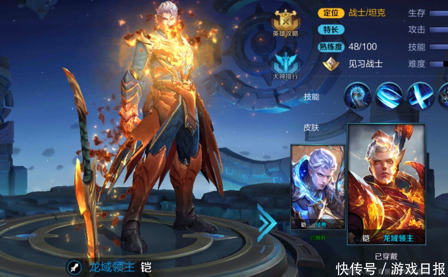 王者荣耀:铠为了露娜变身反派?难怪花木兰选择了兰陵王