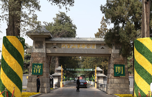 清明节前夕 记者探访北京市八宝山革命公墓