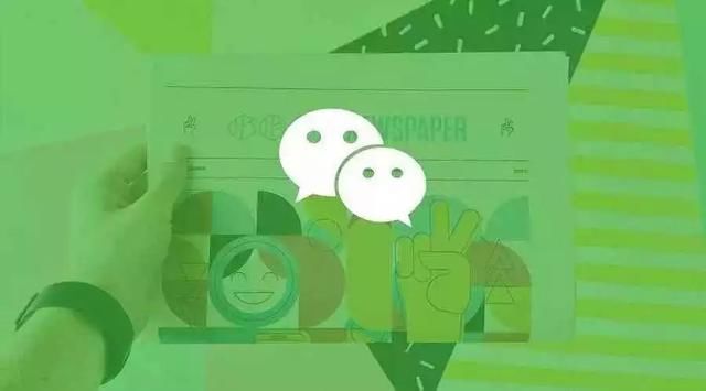 ofo开启新一轮补贴;微信安卓订阅号改回旧模式