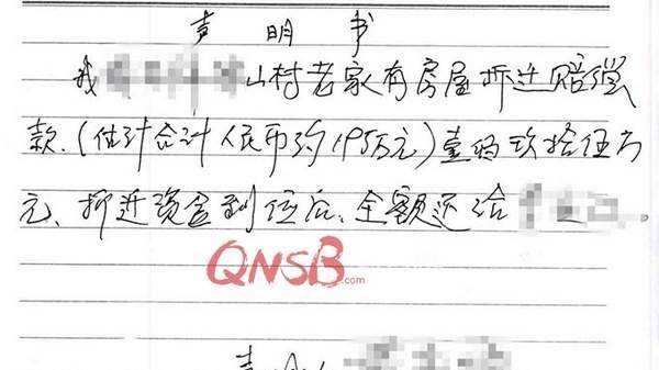 女子10年间借给朋友860万帮其做 女子10年间借给朋友860万帮其做