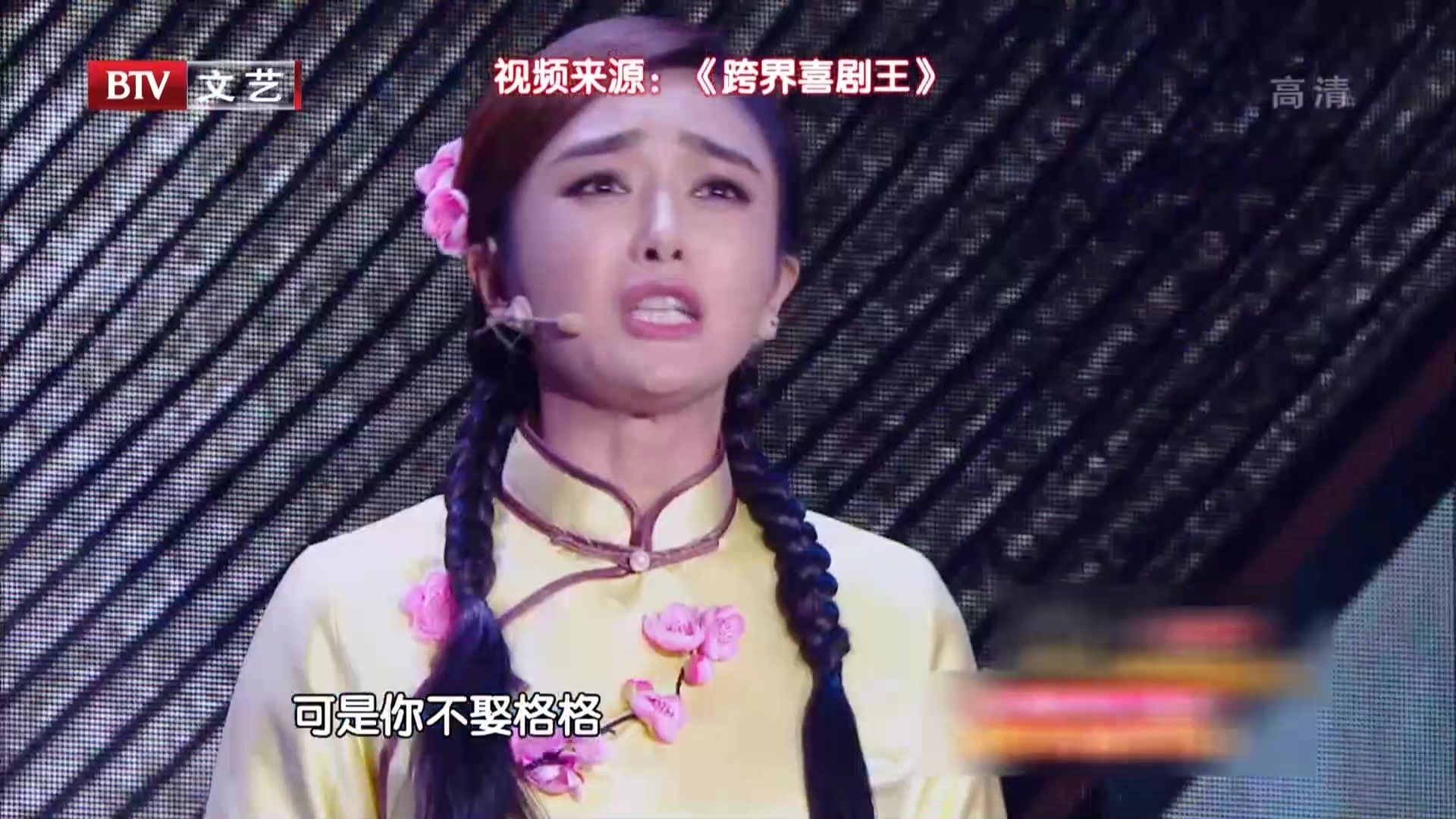 影视女演员跨界演小品:秦岚