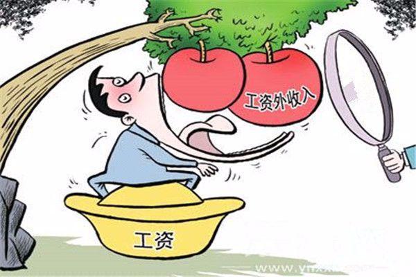 上班之余,如何增加工资外的额外收入?