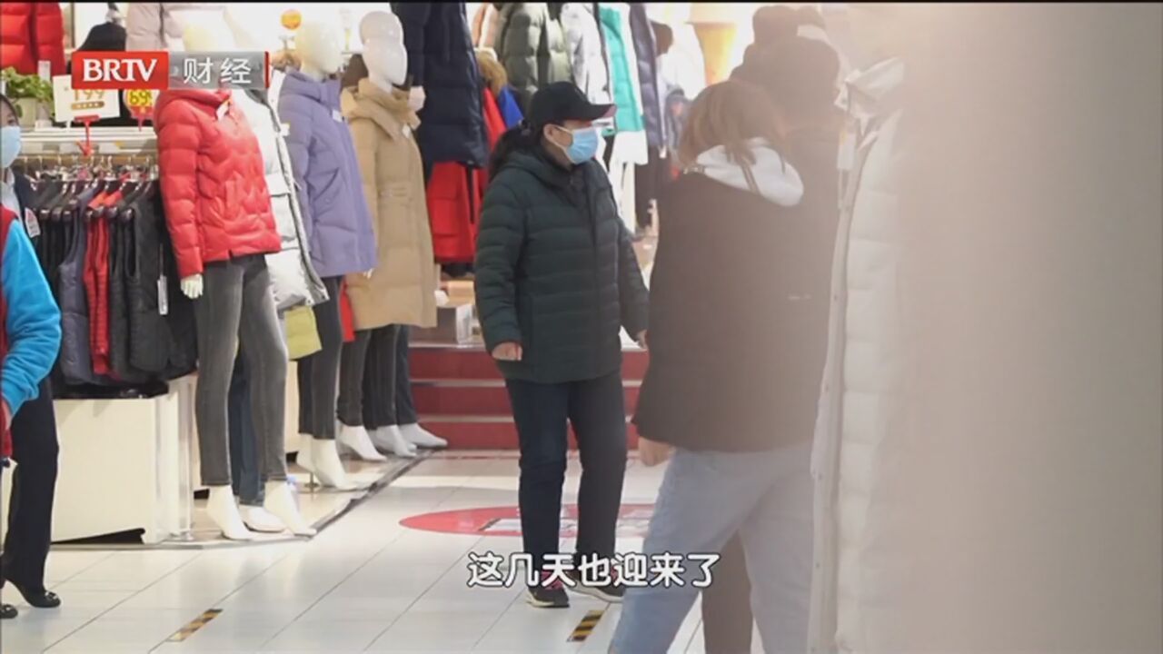 《首都经济报道》20231127羽绒服热销 科技助力时尚又保暖