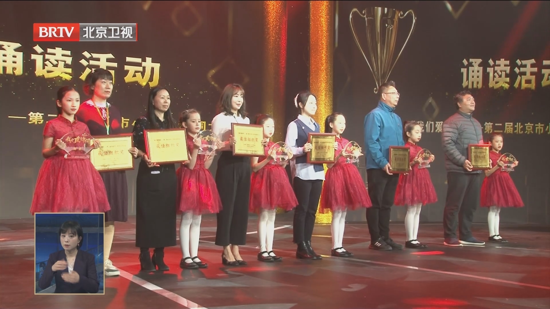 “我们爱诗词”第二届北京市小学生诗词大会收官 “我们爱诗词”第二届北京市小学生诗词大会收官