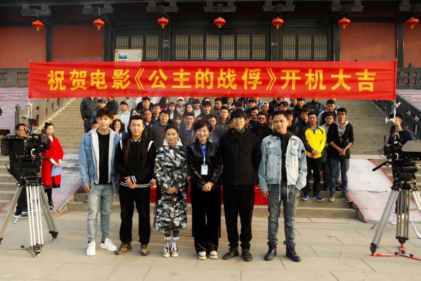 电影《公主的战俘》举办开机仪式 上演春秋大