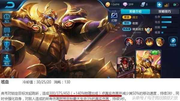 王者荣耀:明世隐出这件装备,单挑很无解,典韦貂