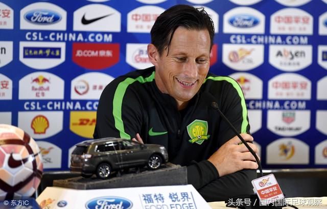 恒大2018中超赛程:上半程主场战鲁能申花!客战