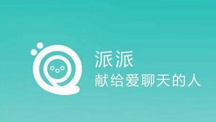 2018年最流行的10款社交软件,探探第五,陌陌第