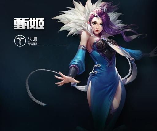 王者荣耀史上性价比最高的英雄诞生,网友:现在