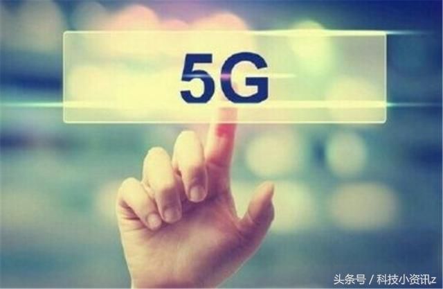 5G网络已开始试点,但4G手机不支持5G网络使