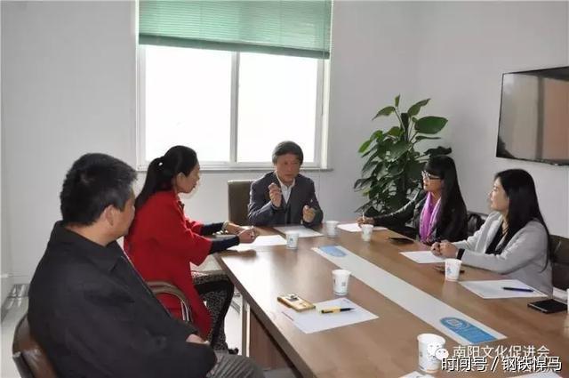促进会宣传部推广研讨会在南阳月太体检中心圆