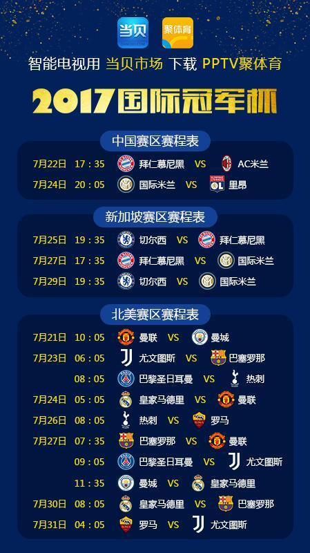 梅西再创历史：带领阿根廷夺得世界杯揭世界杯-足球赛事比分体育网示足球的魅力与荣耀