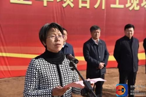 河北邢台县举行2018年度重点项目集中开工