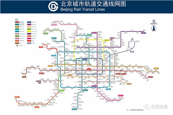 来看看：北京公布2018年地铁开通规划，过你家了吗？