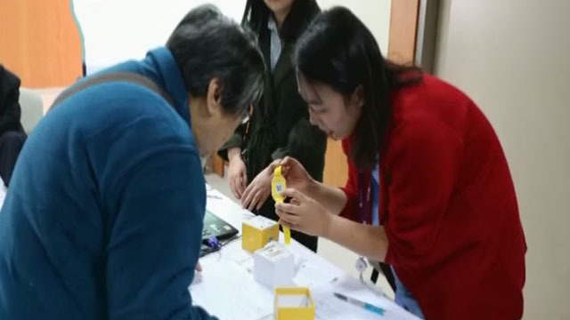 关爱老人!防走失“黄手环”可以免费申领 关爱老人!防走失“黄手环”可以免费申领