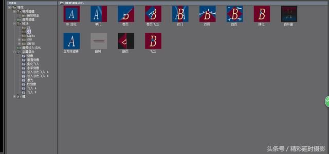 头条取消新手期,教大家怎么用专业视频剪辑软