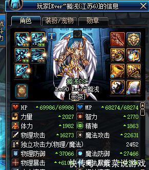 DNF:天帝玩家一身这装备自称不是混子,网友吐