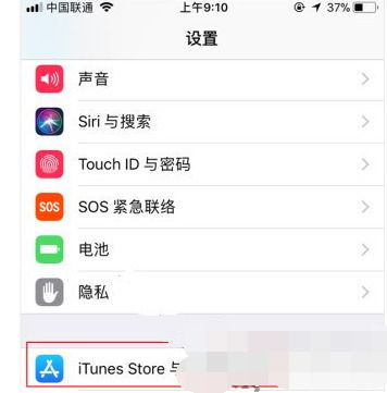 怎样解绑微信支付?app store微信支付的解绑方