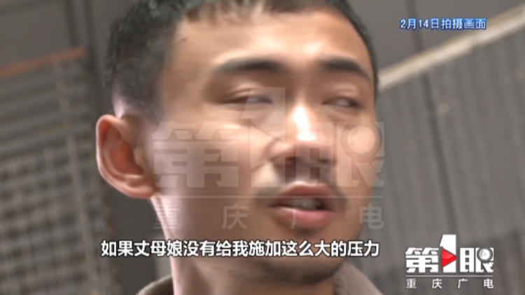 女子被家暴后求助媒体 4天后被丈夫打成颅骨骨