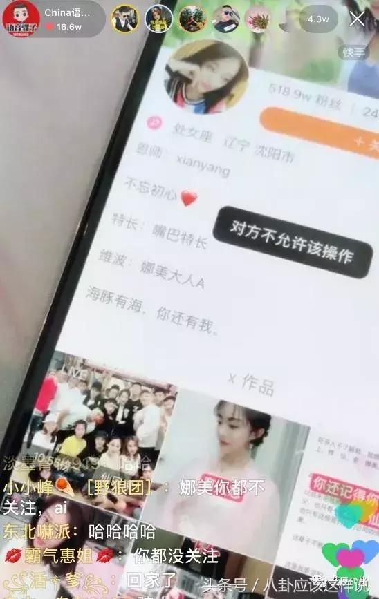 仙洋再怼佑派众主播,逆徒为仙洋写麦求回归 给