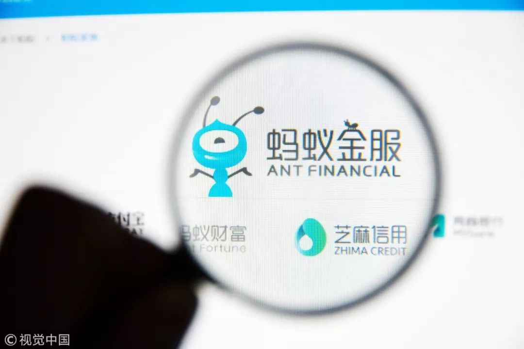 独家|蚂蚁金服完成新一轮140亿美元融资 估值或达1500亿 独家|蚂蚁金服完成新一轮140亿美元融资 估值或达1500亿