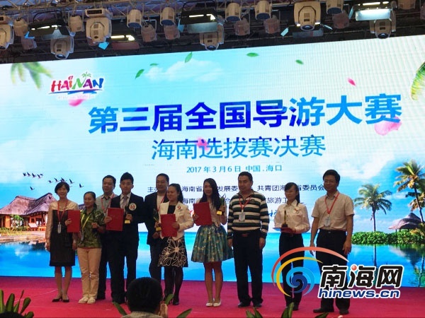 海南導游鄧雨__海南導游宰客