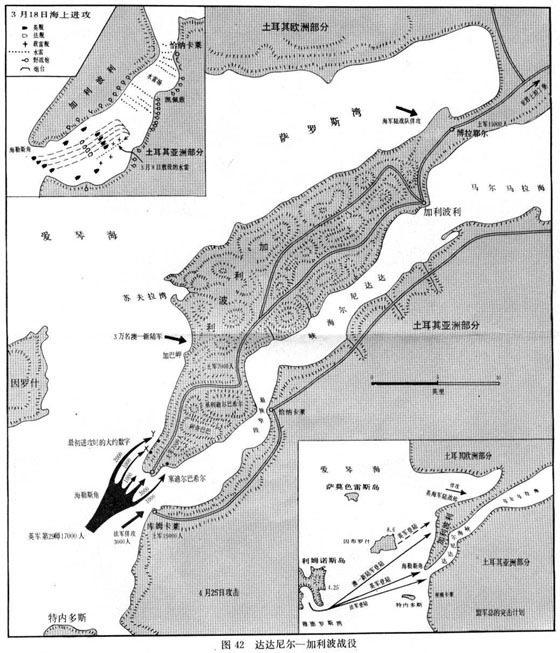 加里波利之战（英文：Battle of Gallipoli），又称达达尼尔战役（Dardanelles Campaign），是第一次世界大战中土耳其加里波利（Gelibolu）半岛的一场战役。它始于一个英国法国联盟的海军行动，目的是强行闯入达达尼尔海峡，打通博斯普鲁斯海峡，然后占领奥斯曼帝国首都伊斯坦布尔。