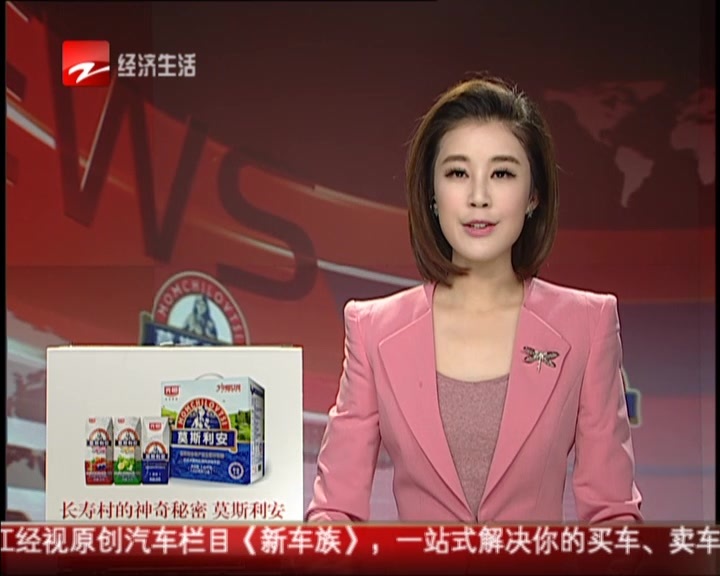 油价迎鸡年“第一涨” 汽、柴油每吨上调50元 油价迎鸡年“第一涨” 汽、柴油每吨上调50元