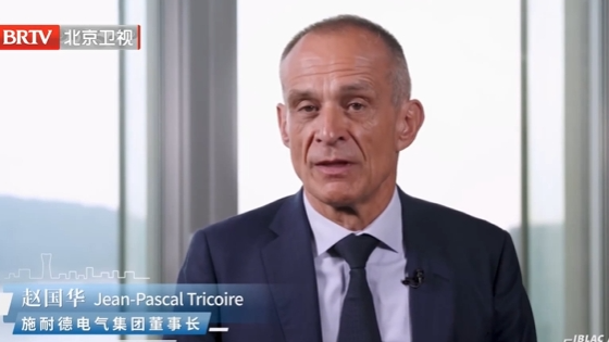 市长国际企业家顾问话北京 | 施耐德电气集团董事长赵国华 市长国际企业家顾问话北京 | 施耐德电气集团董事长赵国华