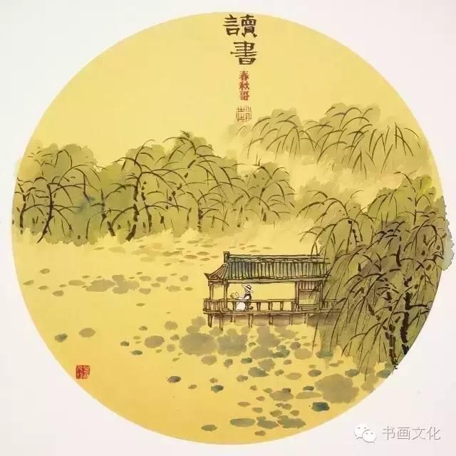 知命,不怨天;知己,不怨人