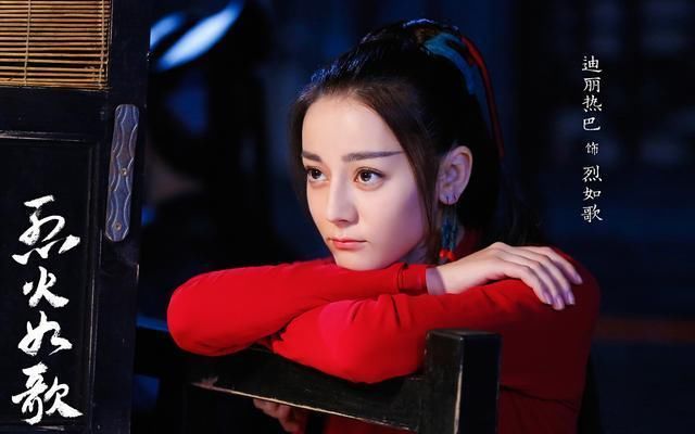 迪丽热巴演嫦娥,窦骁演后羿,电影《日月传奇》