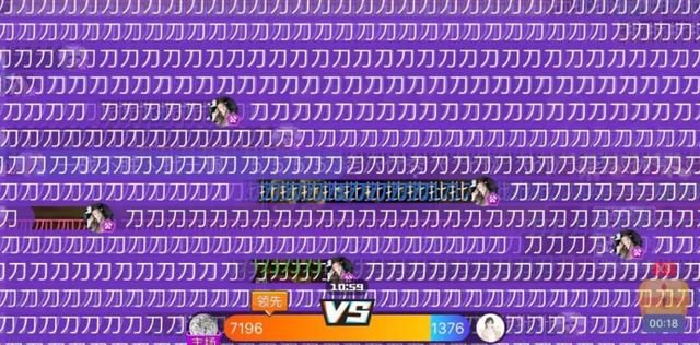 斗鱼传奇女主播PK环节引来爆笑,两人主播粉丝