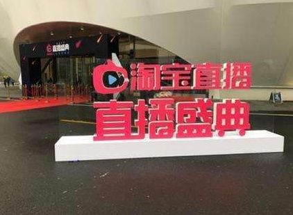 淘宝直播做不起来?伟程专业直播教你怎么做淘宝直播