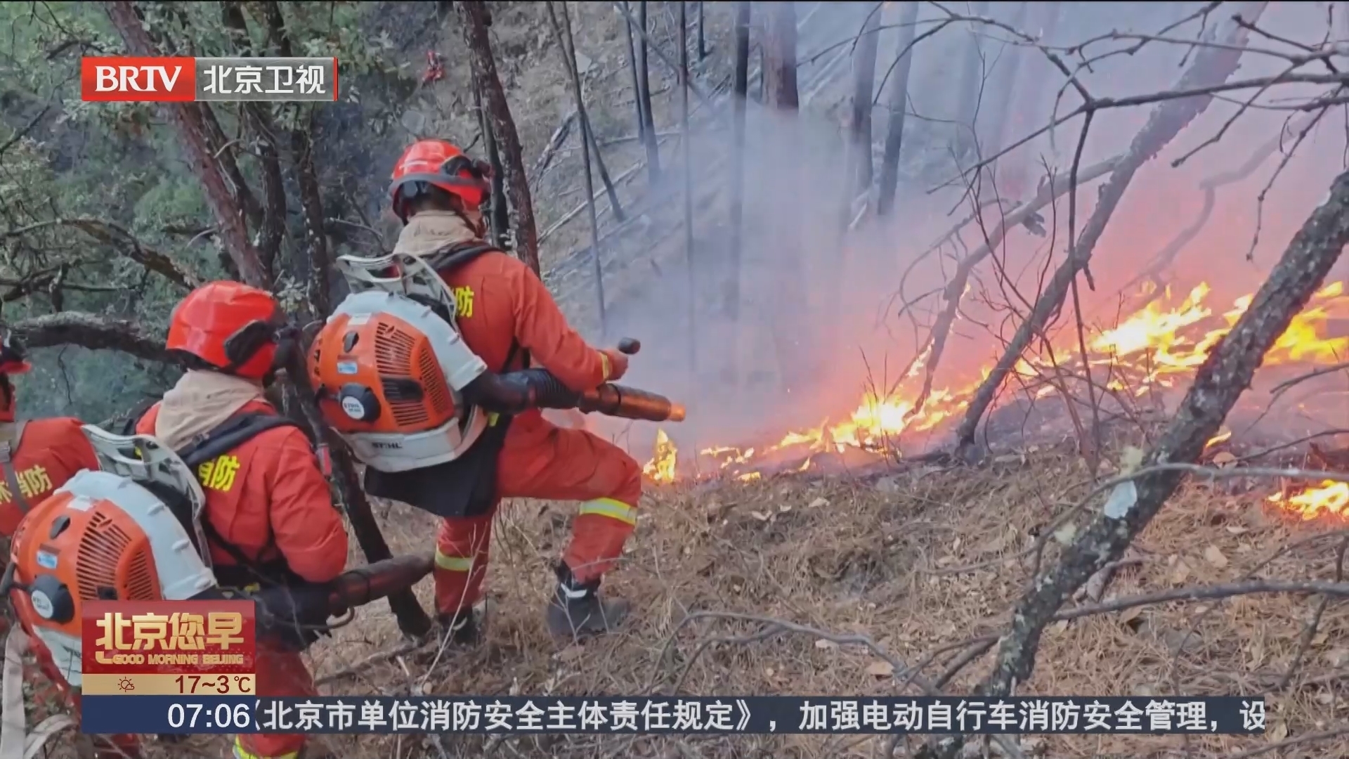 四川雅江森林火灾已转移群众3396人