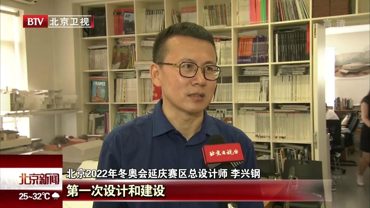 北京2022年冬奥会延庆赛区进入全面建设阶段 北京2022年冬奥会延庆赛区进入全面建设阶段